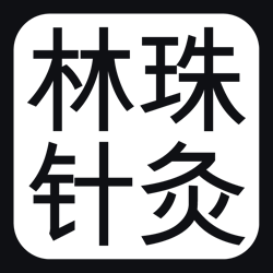 Logo Chu Lam & Medische Acupunctuur