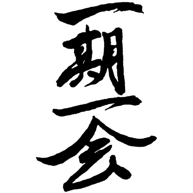 Logo Itchi-go praktijk voor Japanse acupunctuur
